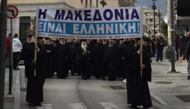 Ξεσηκωμός! Δωρεάν πούλμαν διαθέτει η Μητρόπολη Καλαβρύτων και Αιγιαλείας – Ολοι στο Συλλαλητήριο